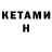 Дистиллят ТГК концентрат Lida T