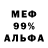 Метадон мёд FLouwE