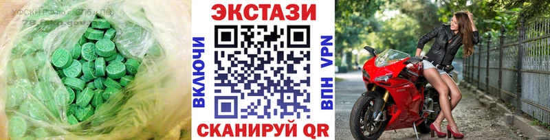ЭКСТАЗИ VHQ Жуковка