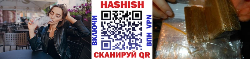 купить наркотики сайты  Жуковка  Гашиш VHQ 