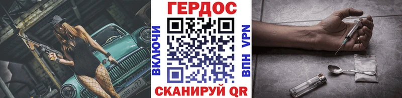 Героин белый Жуковка
