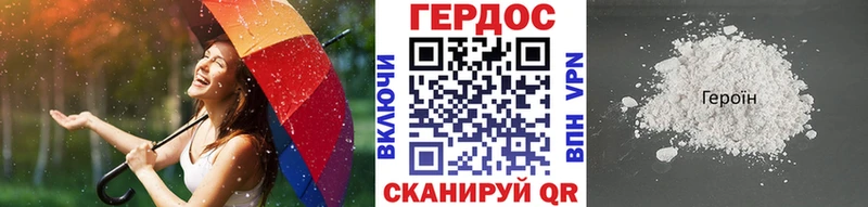 как найти   это Telegram  ГЕРОИН афганец  Жуковка 