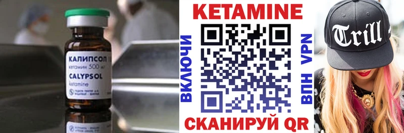 Кетамин VHQ  Жуковка 