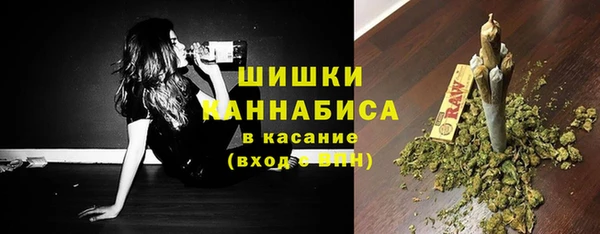 мефедрон мука Беломорск