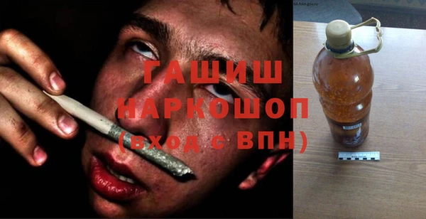 мефедрон мука Беломорск