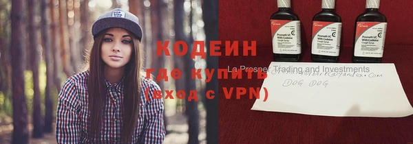 мефедрон мука Беломорск