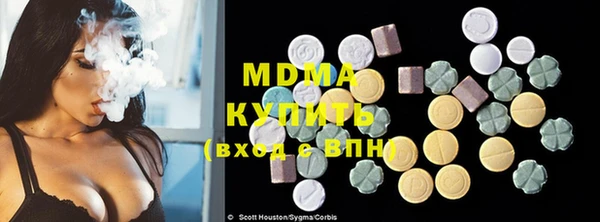 мефедрон мука Беломорск