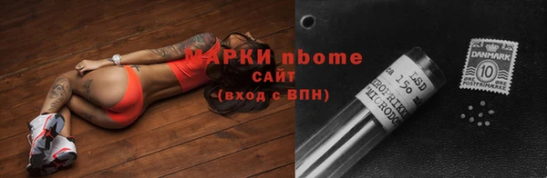 кокс Белокуриха