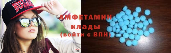 мефедрон мука Беломорск