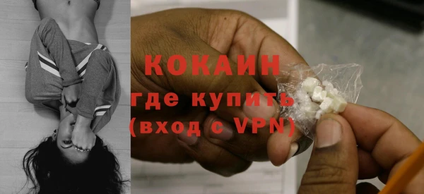 мефедрон мука Беломорск