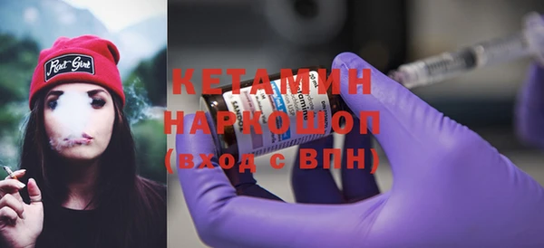 мефедрон мука Беломорск