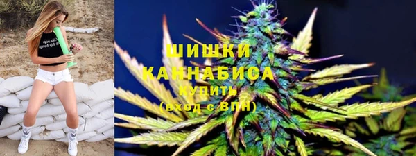 мефедрон мука Беломорск
