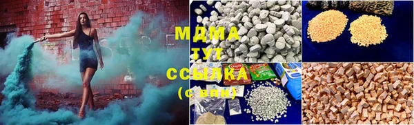 мефедрон мука Беломорск