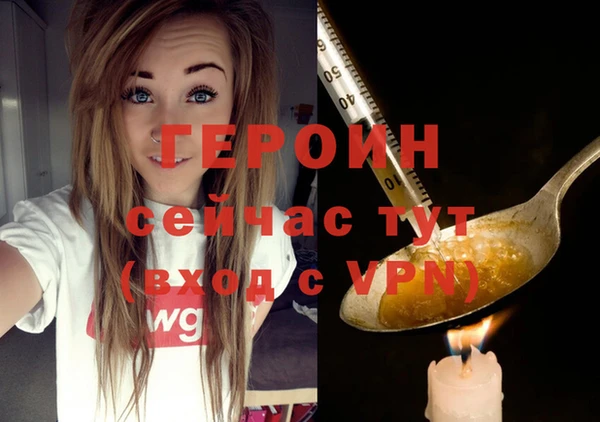 мефедрон мука Беломорск