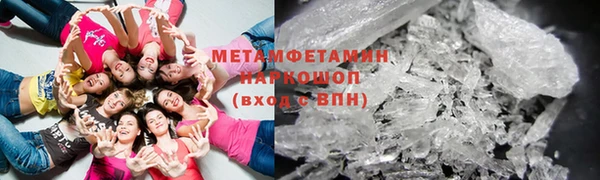 мефедрон мука Беломорск