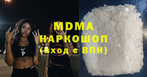 мефедрон мука Беломорск