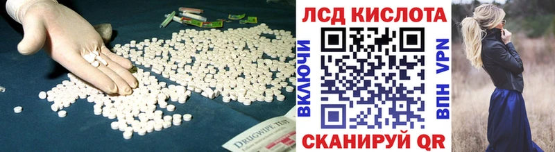 Лсд 25 экстази кислота  Жуковка 