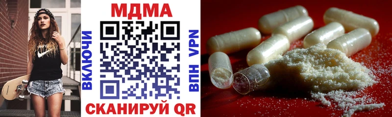 MDMA молли  цены наркотик  Жуковка 