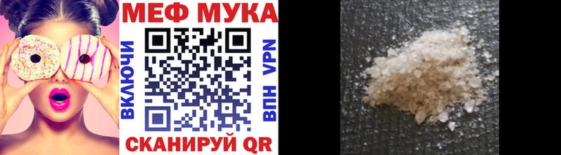 omg зеркало  купить  сайты  Жуковка  Мефедрон мяу мяу 