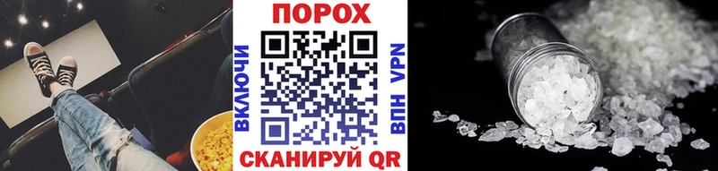 Первитин Декстрометамфетамин 99.9%  Жуковка 